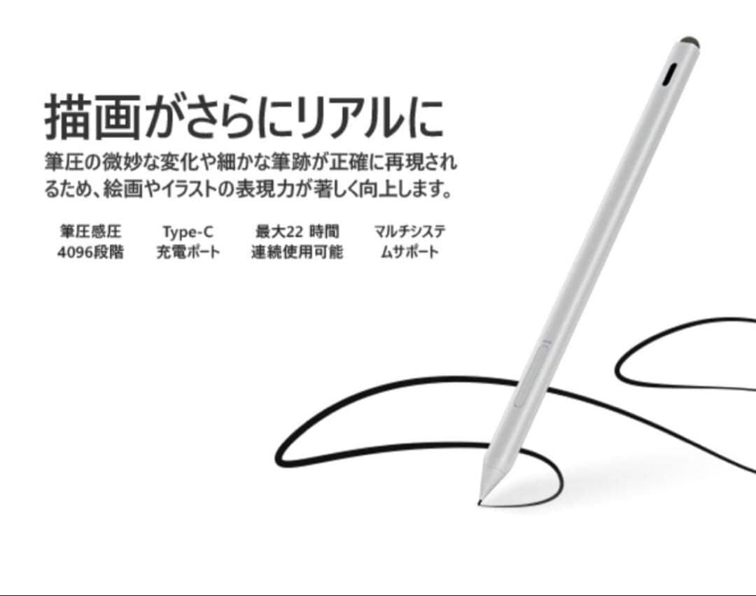 EWEI 18インチ モバイルモニター 本体RQHG-180PW