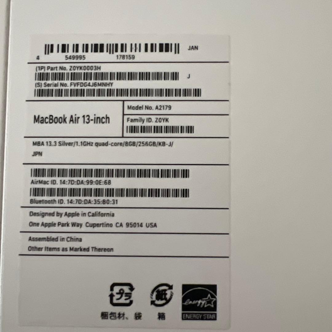ユウ様 MacBook Air 2020 13inch