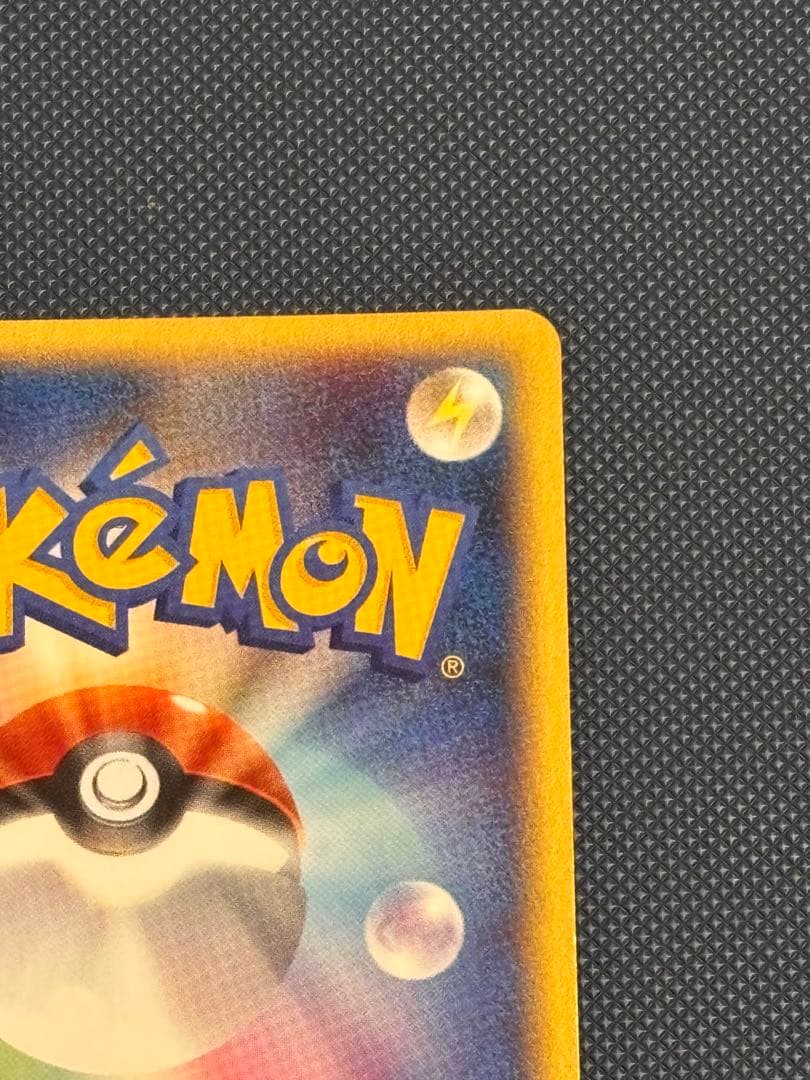 ポケモンカード　ヤドン　マクドナルドオリジナル ミニマム★パック 014/018