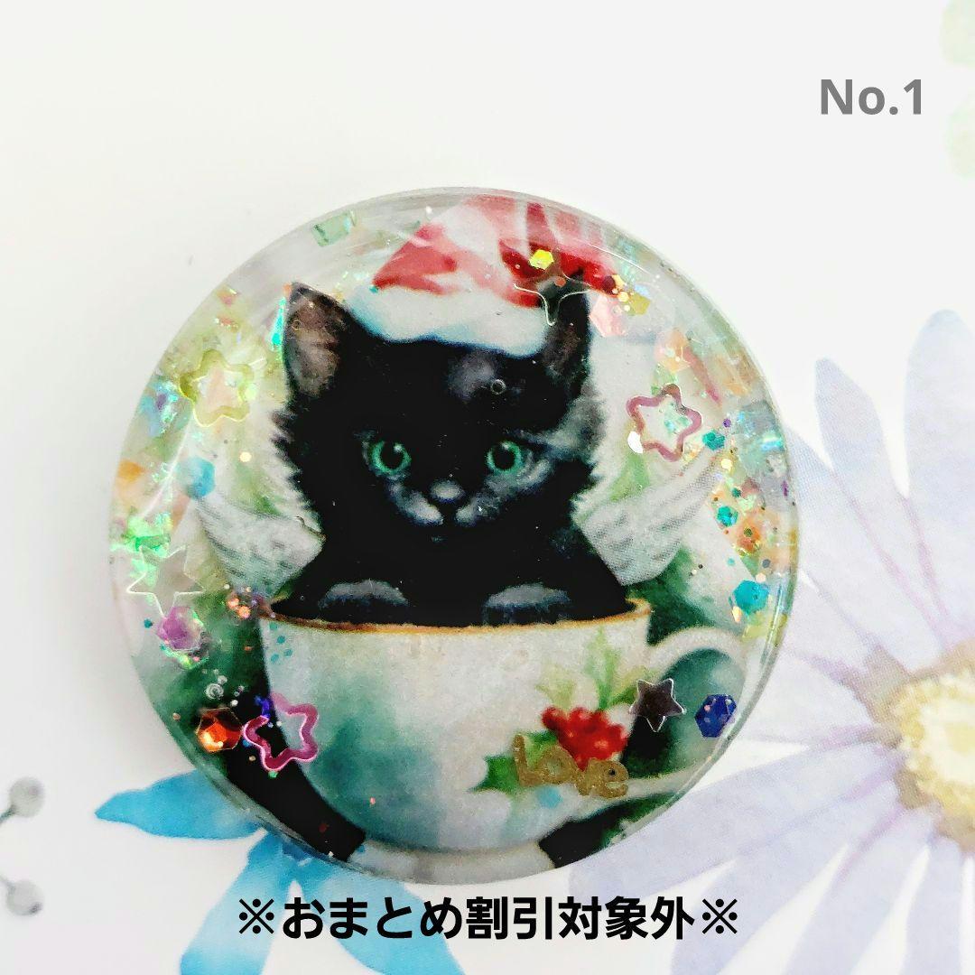 レジン　ハンドメイド　1