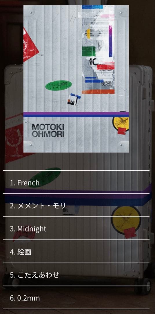 大森元貴 OITOMA パス カード アートボード
