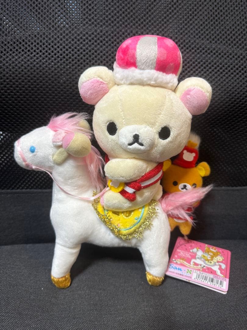 リラックマ 10thア二バーサリー コリラックマぬいぐるみ 2013年