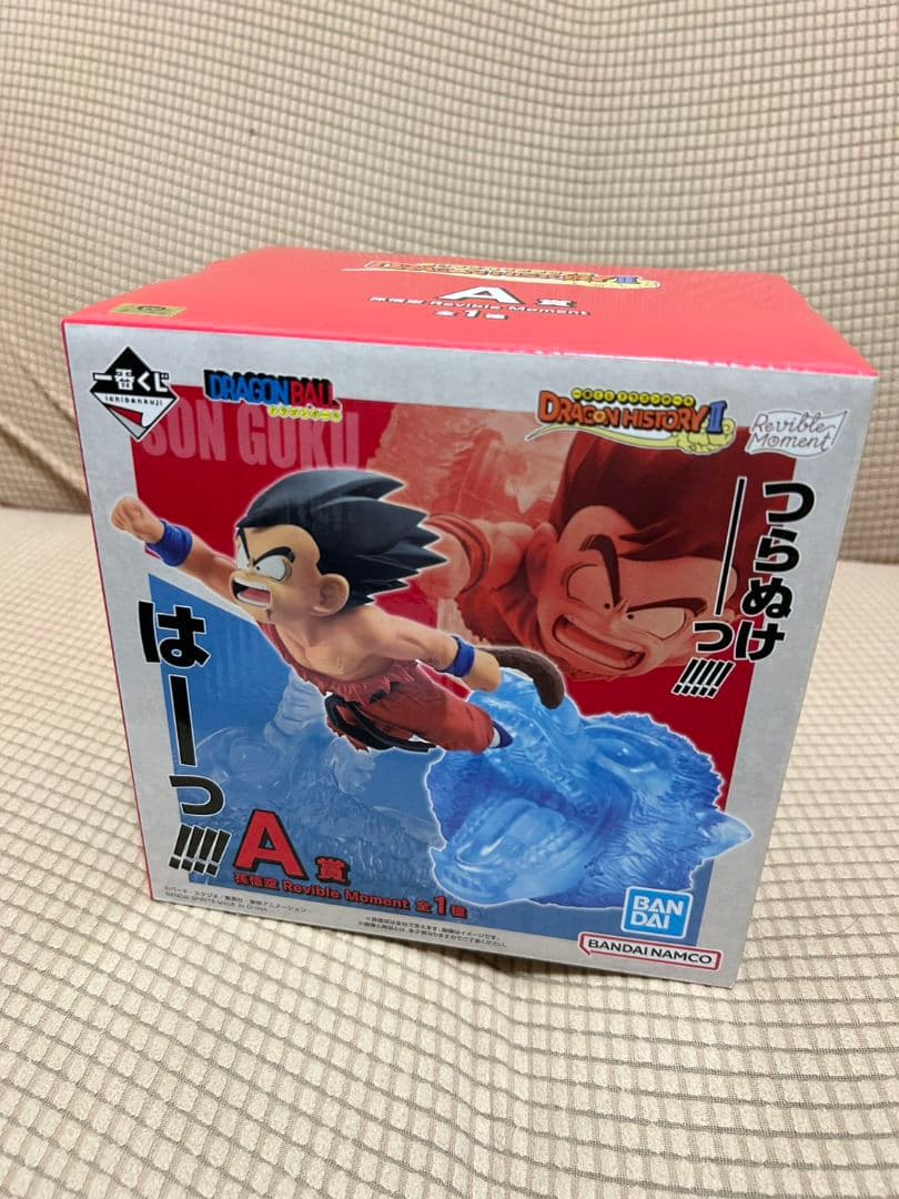 １番くじ　ドラゴンボール　DRAGON HISTORY Ⅱ　フィギュア４点セット