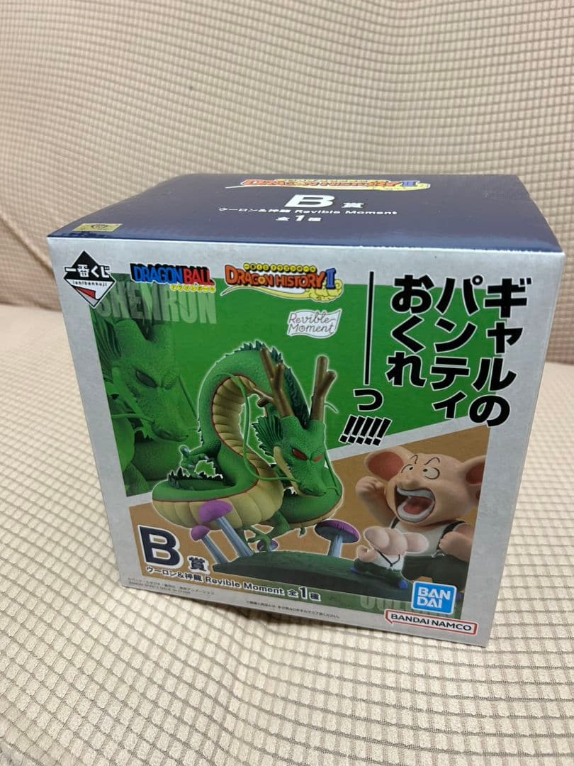 １番くじ　ドラゴンボール　DRAGON HISTORY Ⅱ　フィギュア４点セット