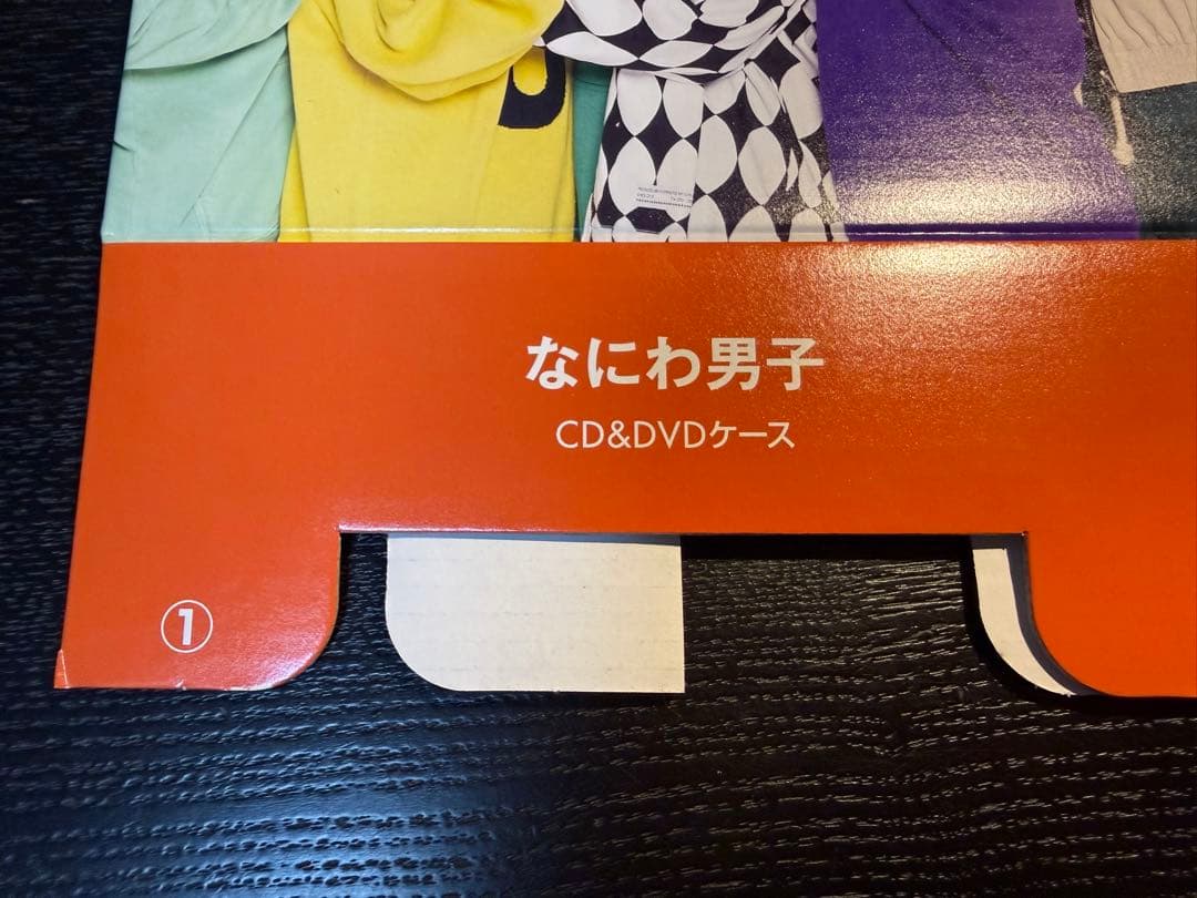 なにわ男子 高橋恭平公式グッズ
