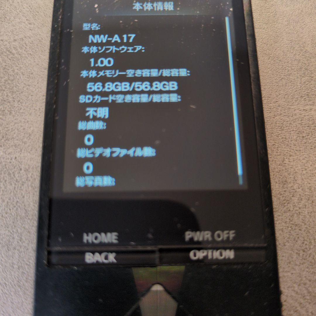 SONY ウォークマン 64GB ハイレゾ音源対応 ブラック NW-A17/B
