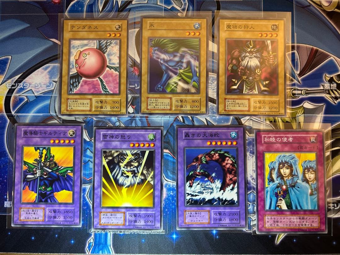 遊戯王OCG 初期（第1期）カード67枚まとめ売りセット
