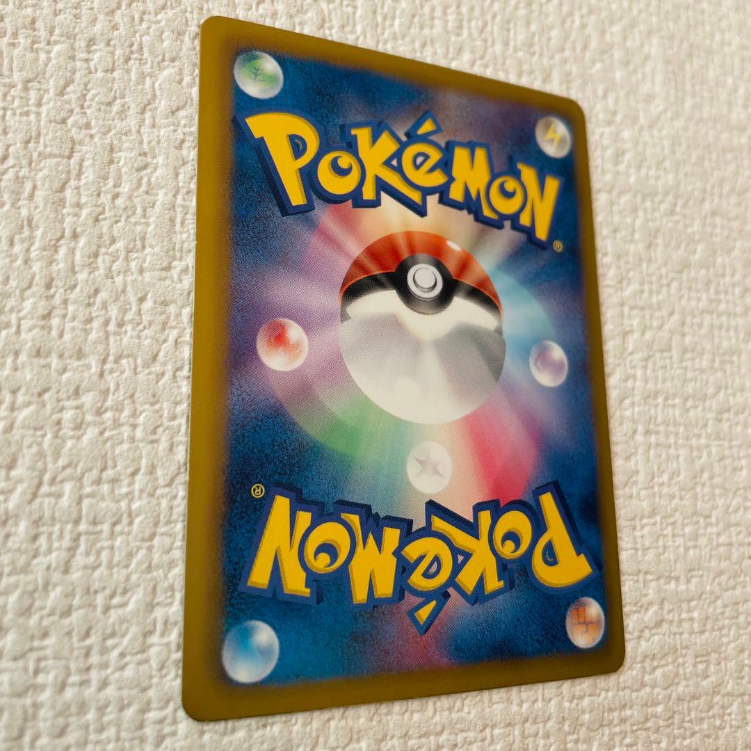 イーブイ ポケモンカード 014/020 シャイニーコレクション