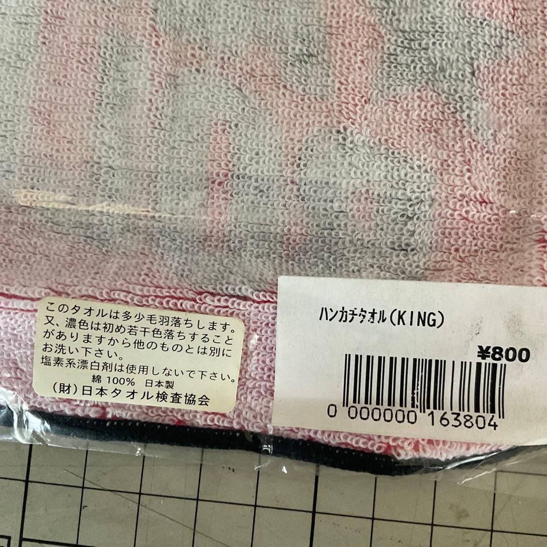 S*I様 矢沢永吉 ナンバープレート ハンドタオル セット　新品 含む　E.YA
