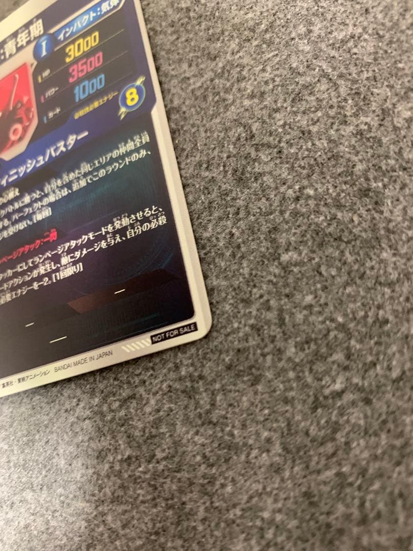 SDVTP−002 パラレル　トランクス:青年期 ドラゴンボール　ダイバーズ