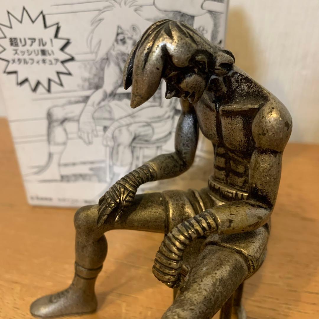 あしたのジョー メタルフィギュア ラストシーン シルバーバージョン