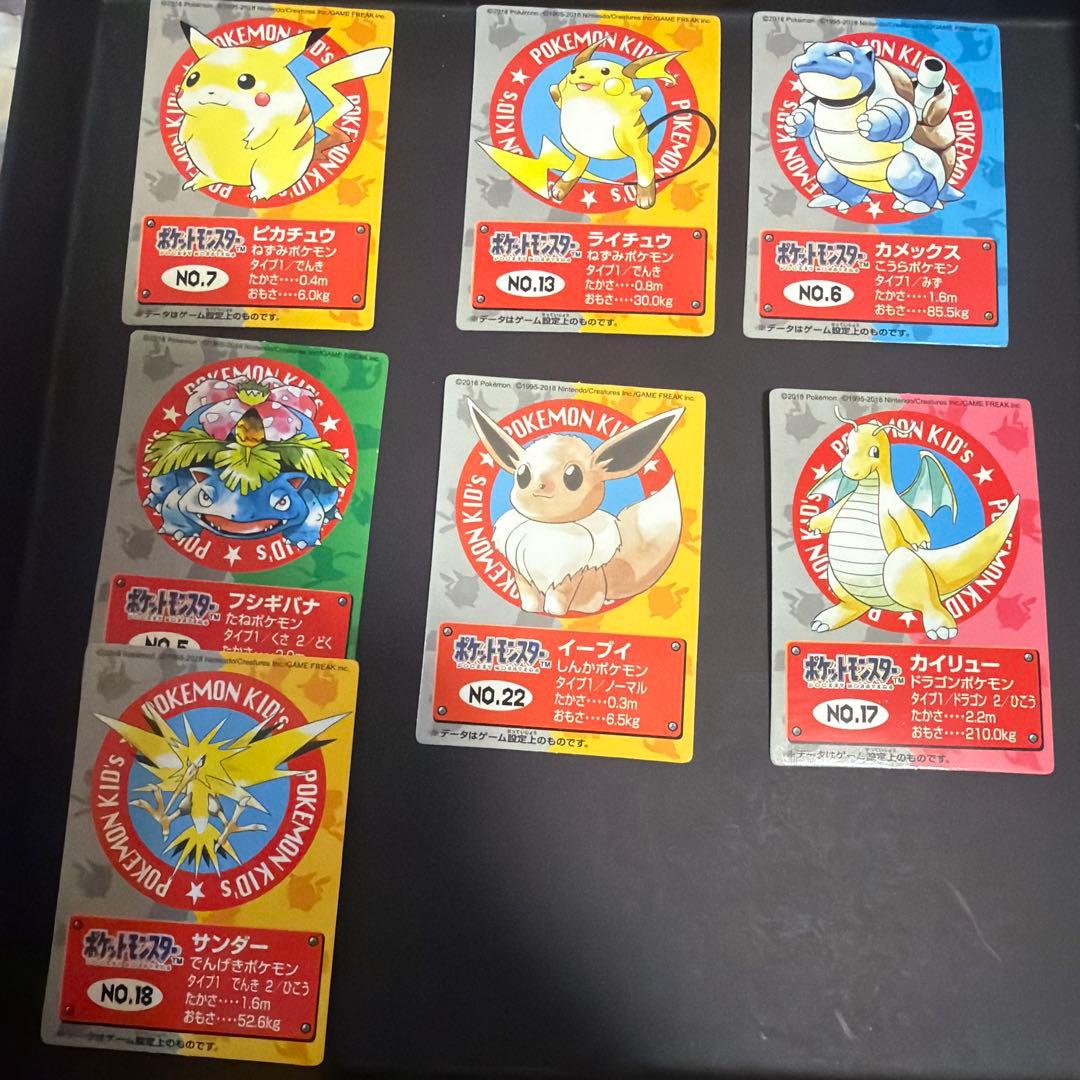 初期ポケモンキッズ　カード　まとめ売り　バラ売り不可