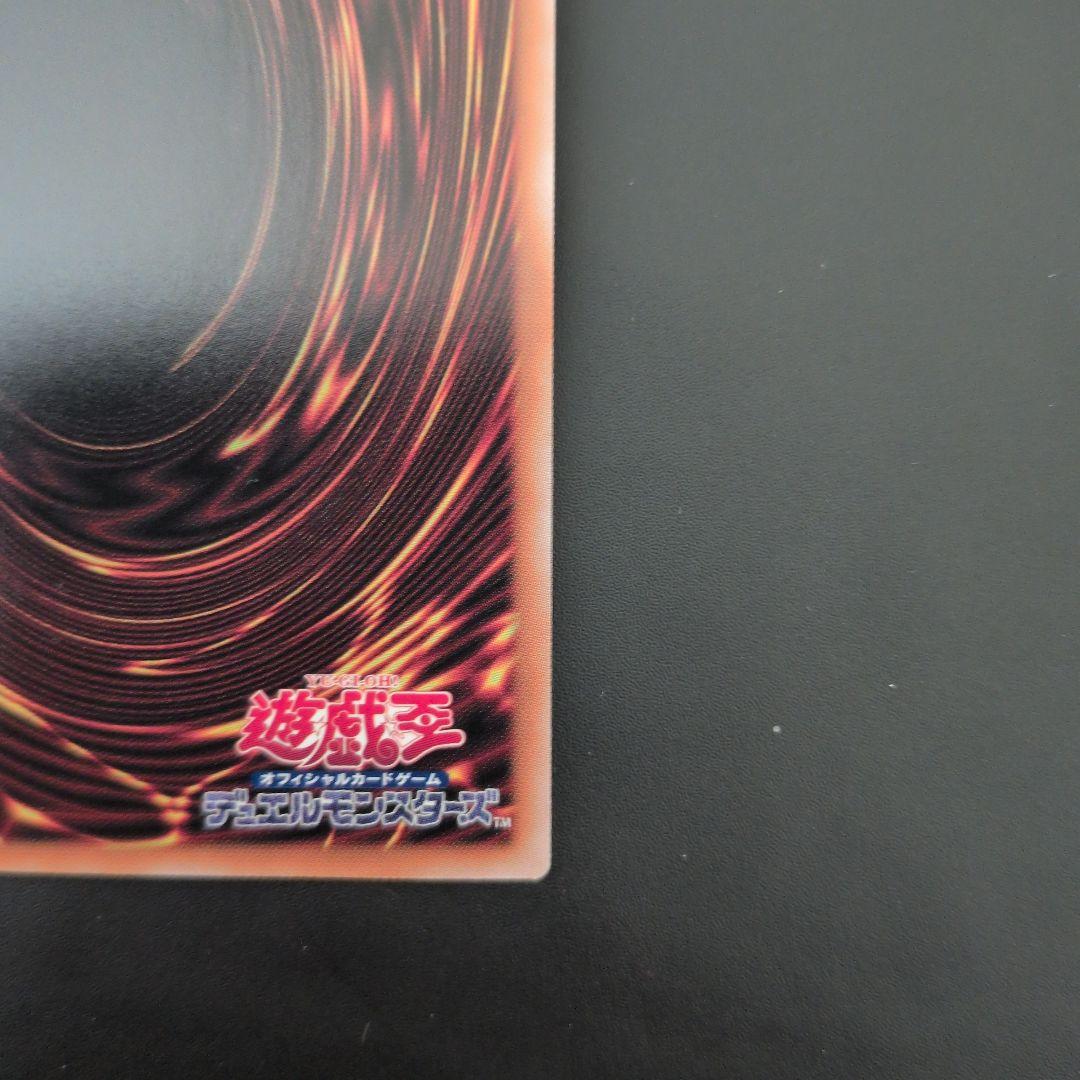 短期出品　遊戯王OCG　黒き竜のエクレシア　プリズマ　日版
