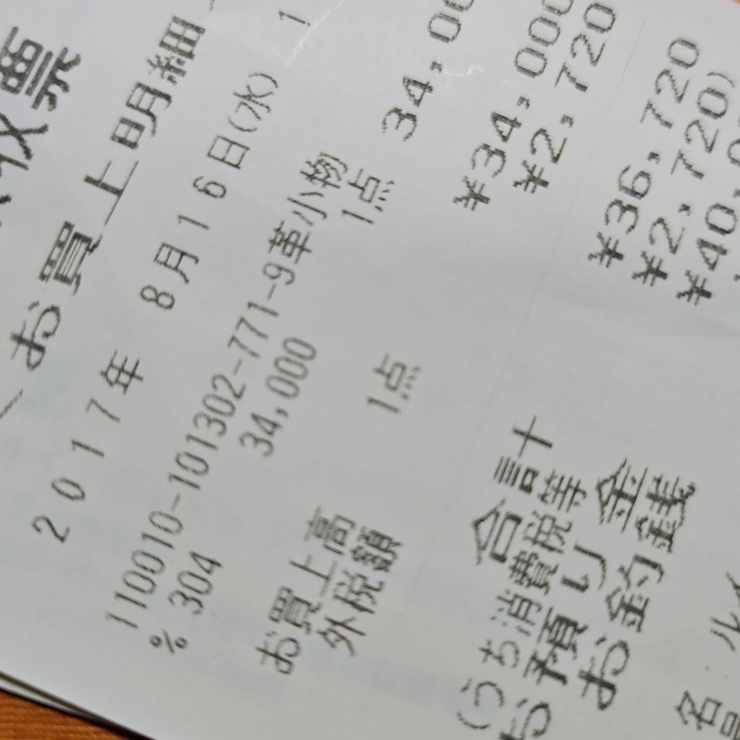 完備品 ルイヴィトン スマホケース 手帳型 iPhone7/8Plusモノグラム