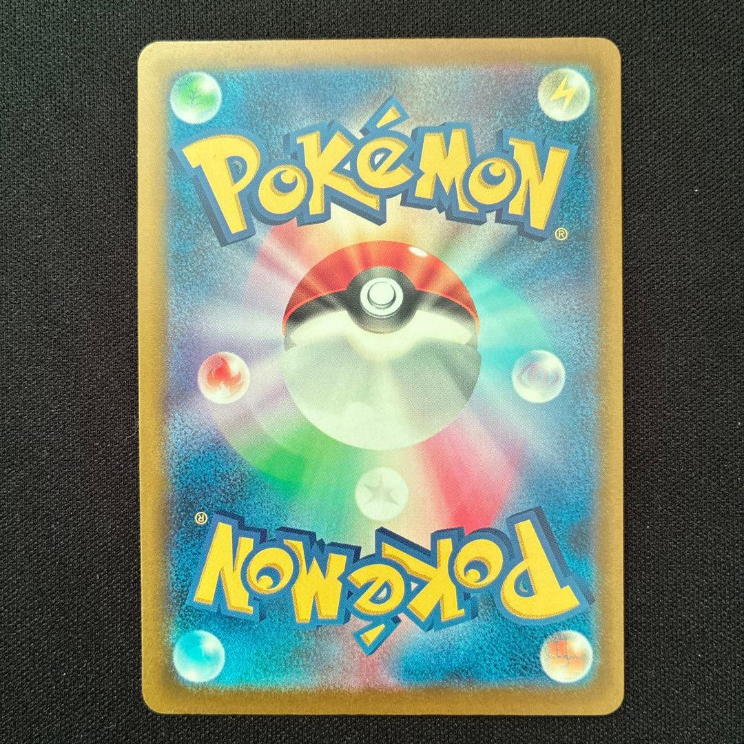 おいわいファンファーレ　2024 ポケモンカード　プロモ