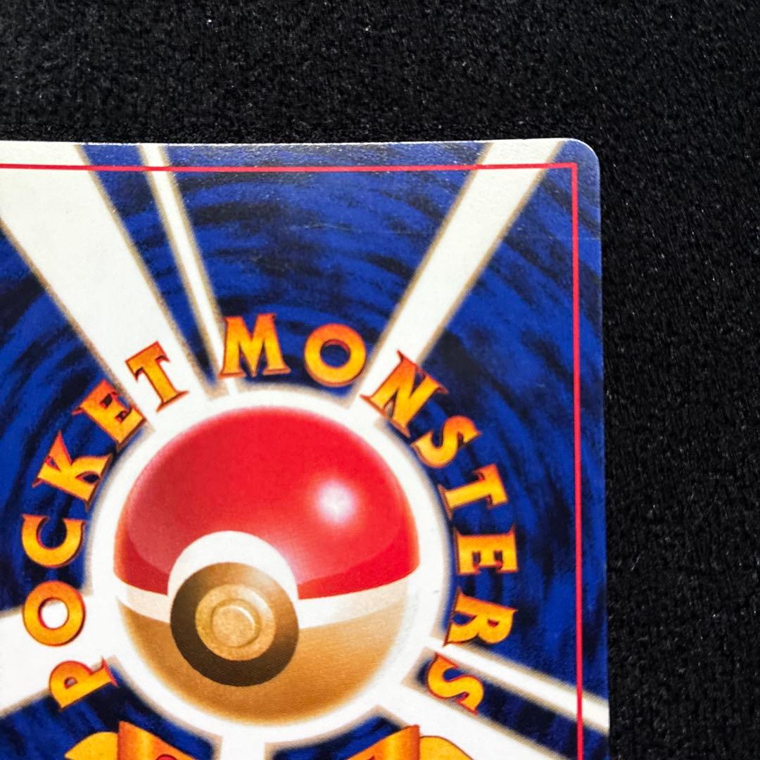 美品　旧裏　ポケモンカード　全面ホロ　プテラ　151