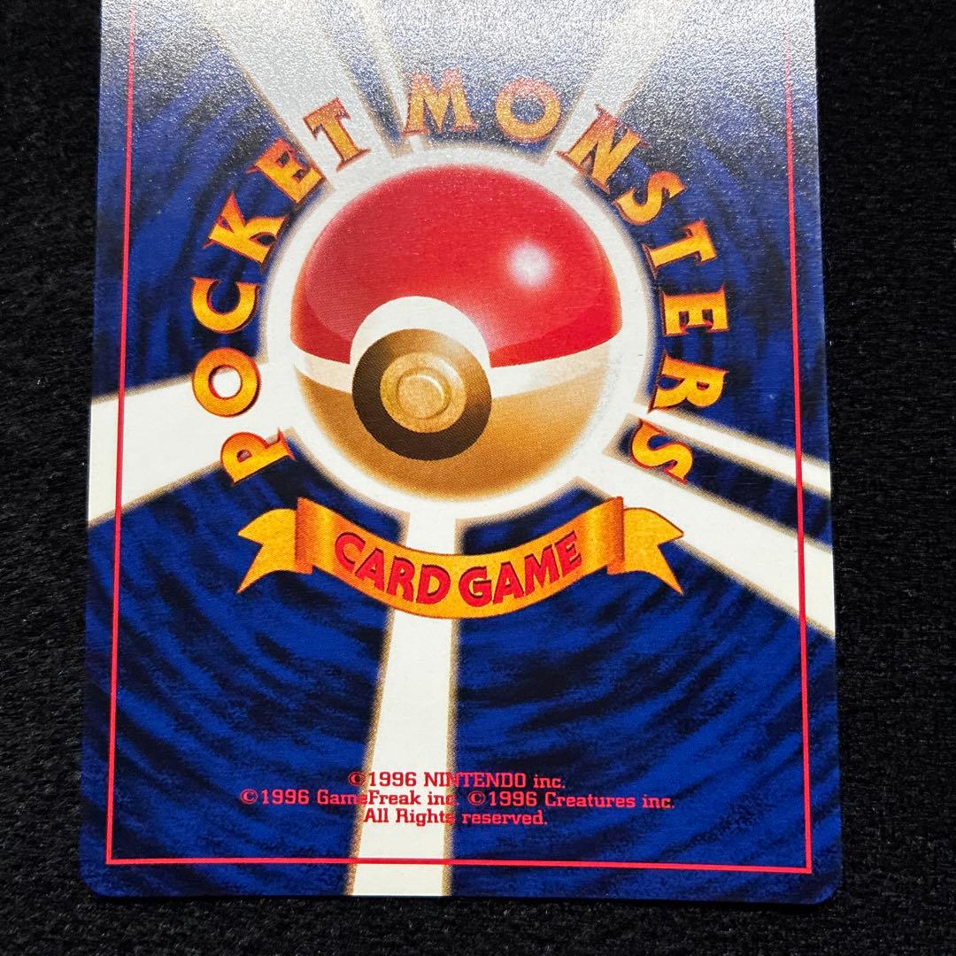 美品　旧裏　ポケモンカード　全面ホロ　プテラ　151