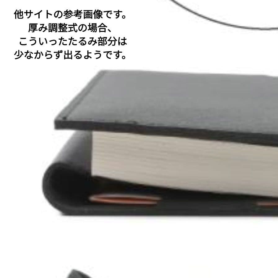 【Rin】ブックカバー