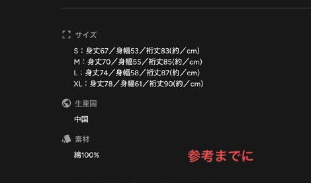 Hello My 'BESTY' ロングスリーブTシャツ BE:FIRST M