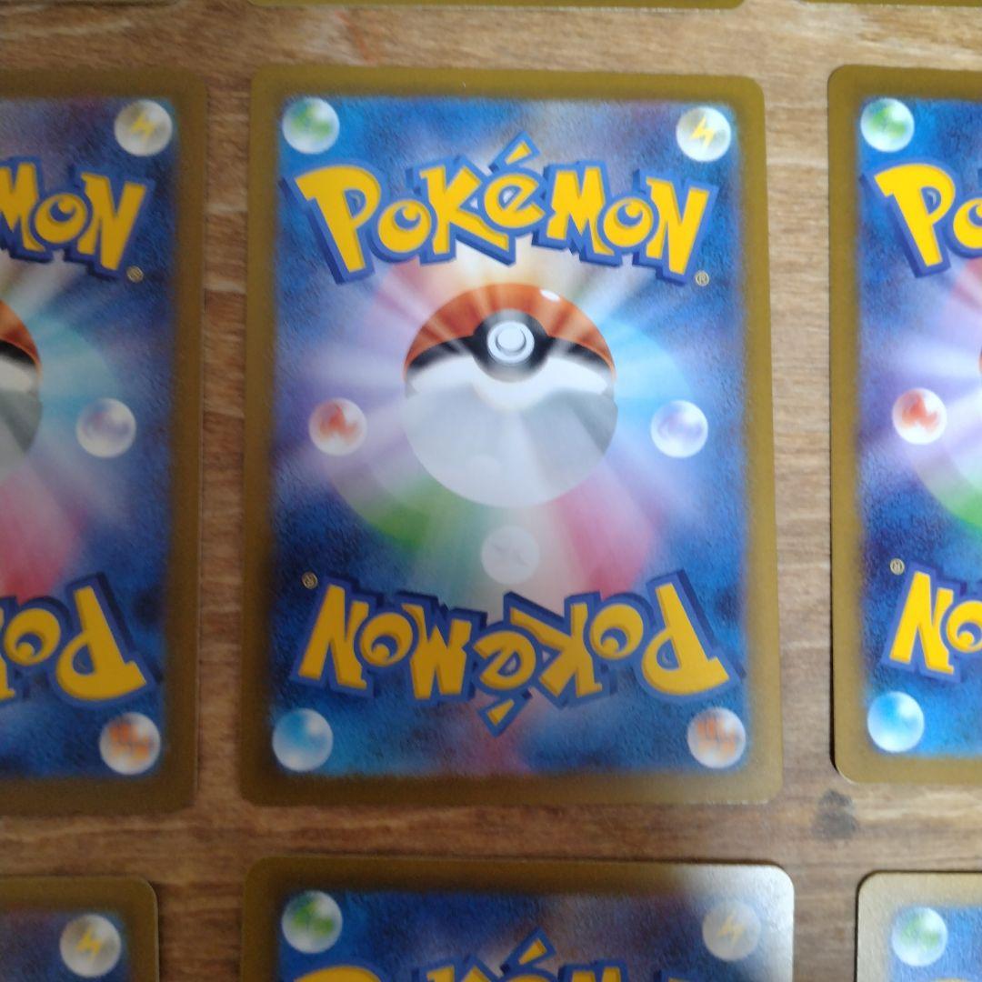 ポケモンカード メガドリームex MA 9枚セット