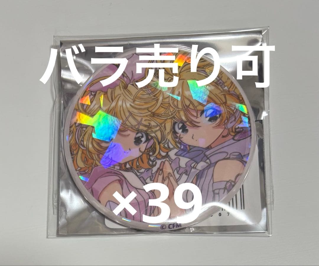 鏡音レン 鏡音リン ナタリーストア ロマンティック☆ツインスター 缶バッジ