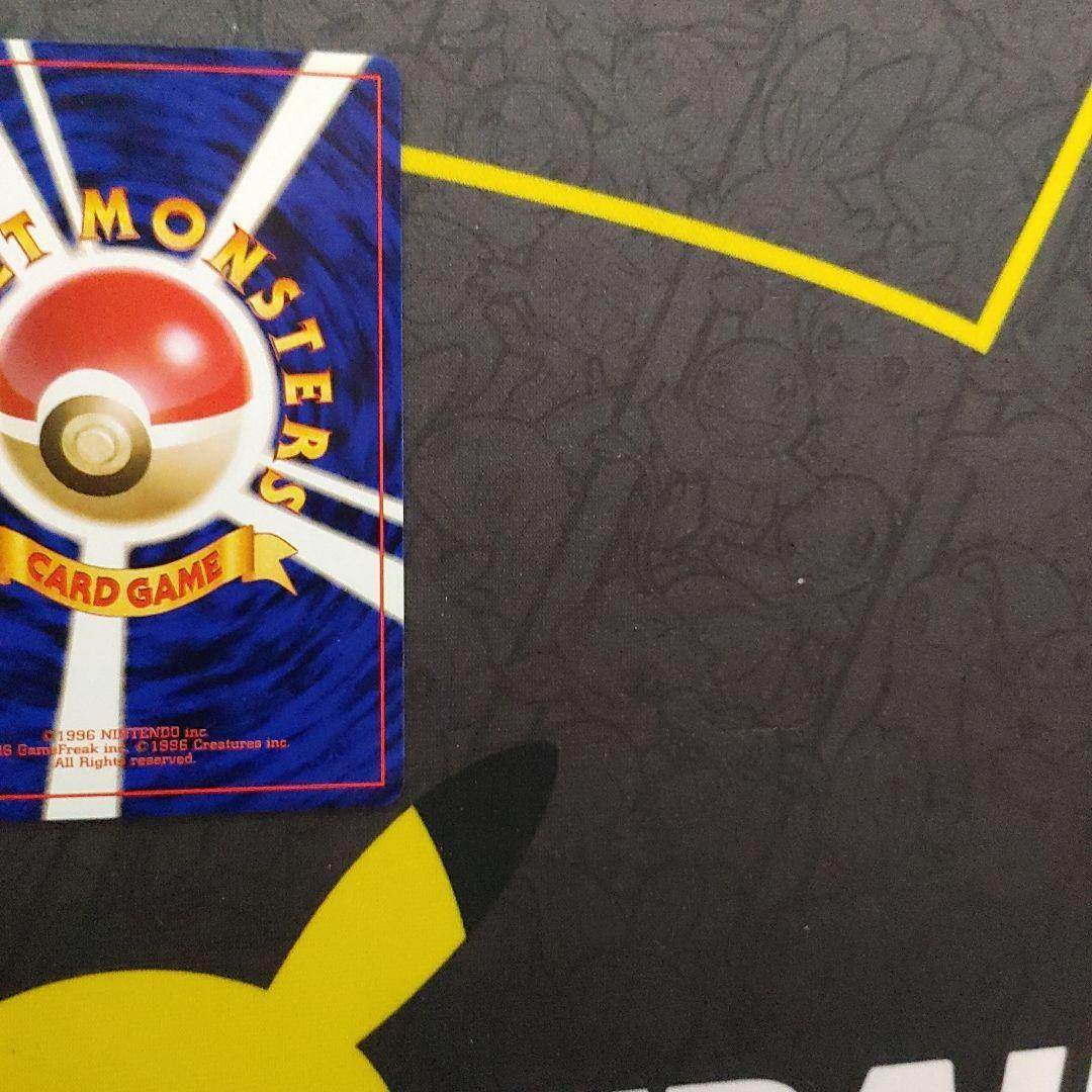 そらをとぶピカチュウ　旧裏　プロモ　ANA　飛行機