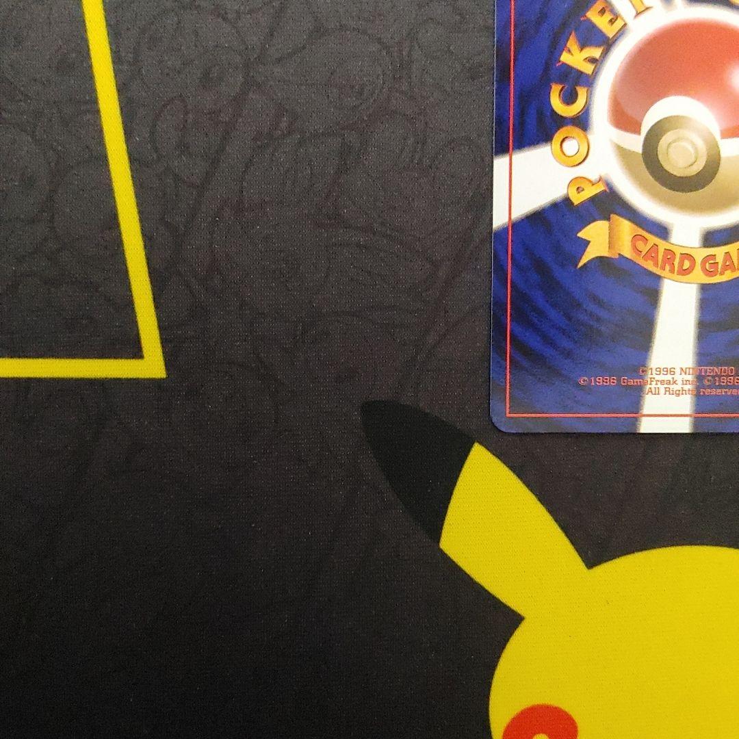 そらをとぶピカチュウ　旧裏　プロモ　ANA　飛行機