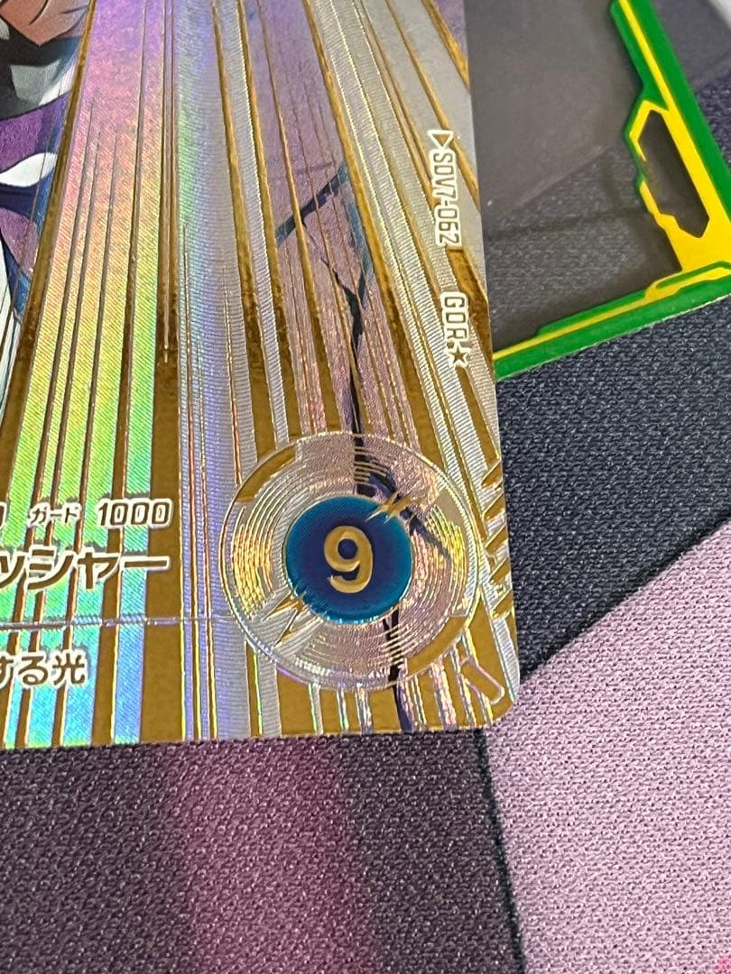 ゴジータ　sdv7-062 パラレル