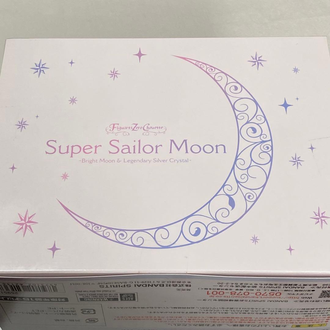 Figuarts Zero chouette スーパーセーラームーン 新品未開封
