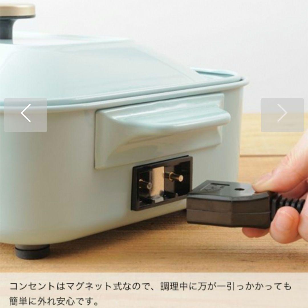 新品✨BRUNO ブルーノ コンパクトホットプレート ホワイト