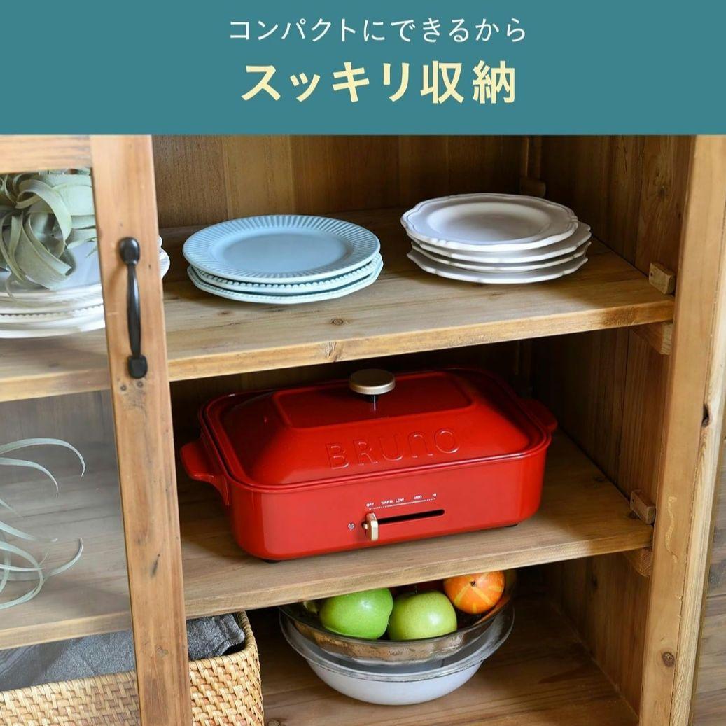 新品✨BRUNO ブルーノ コンパクトホットプレート ホワイト