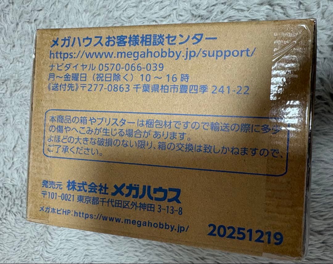 鬼滅の刃 るかっぷ 鬼滅の刃 猗窩座【限定座布団付き】新品未開封
