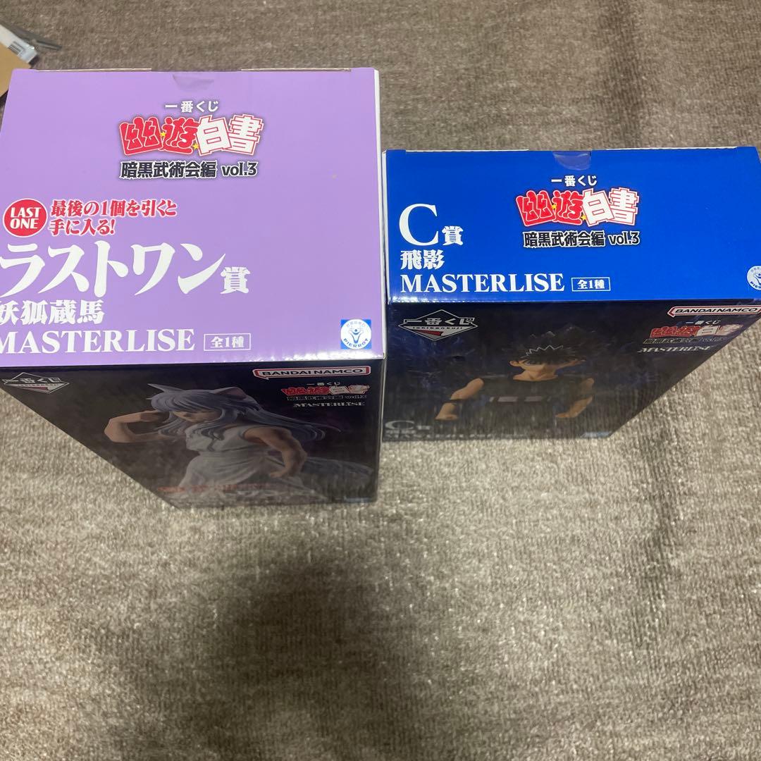 新品 一番くじ 幽遊白書vol.3 C賞 ラストワン賞 飛影　妖狐蔵馬セット 。