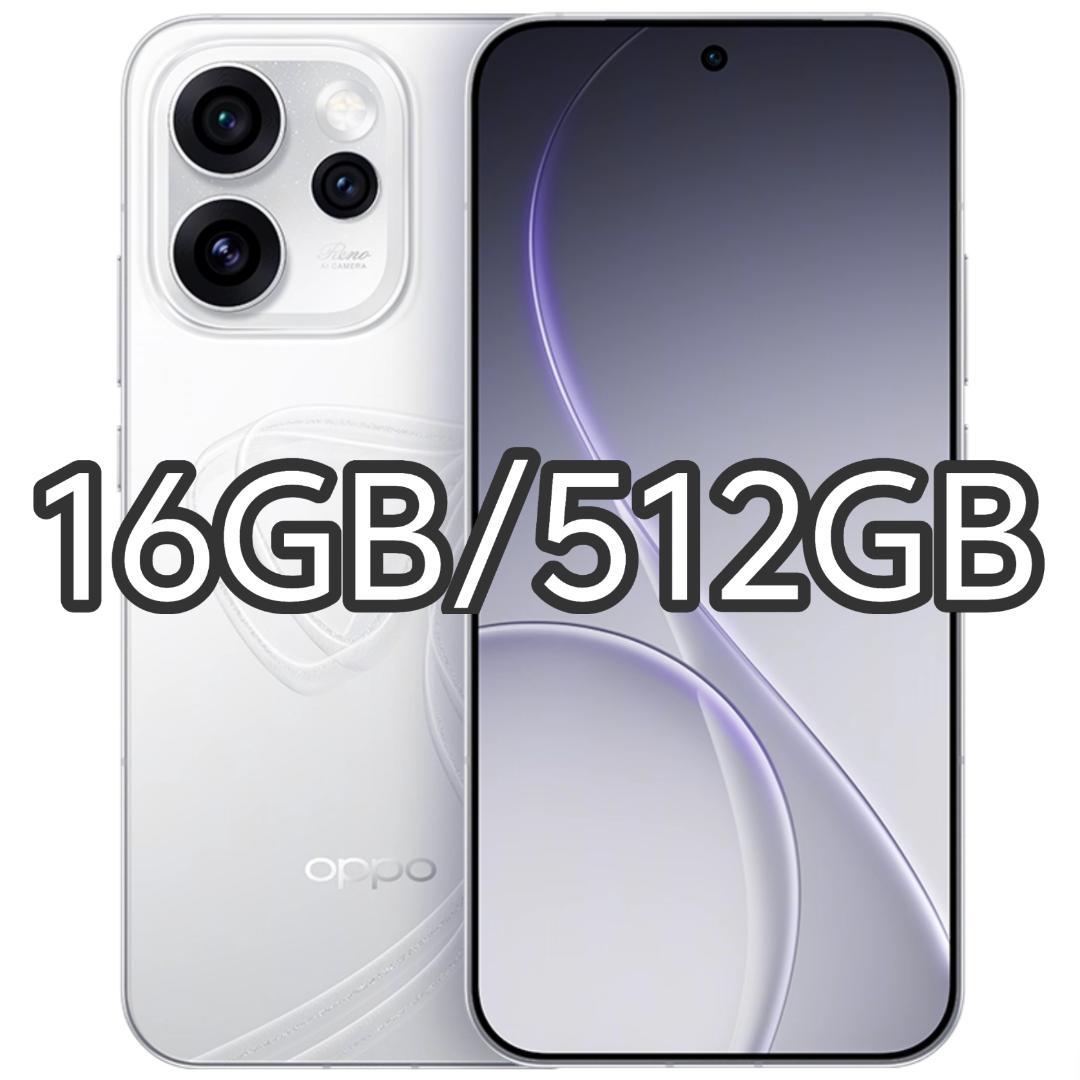 【新品未開封】OPPO Reno 15 Pro 16GB/512GB 中国版