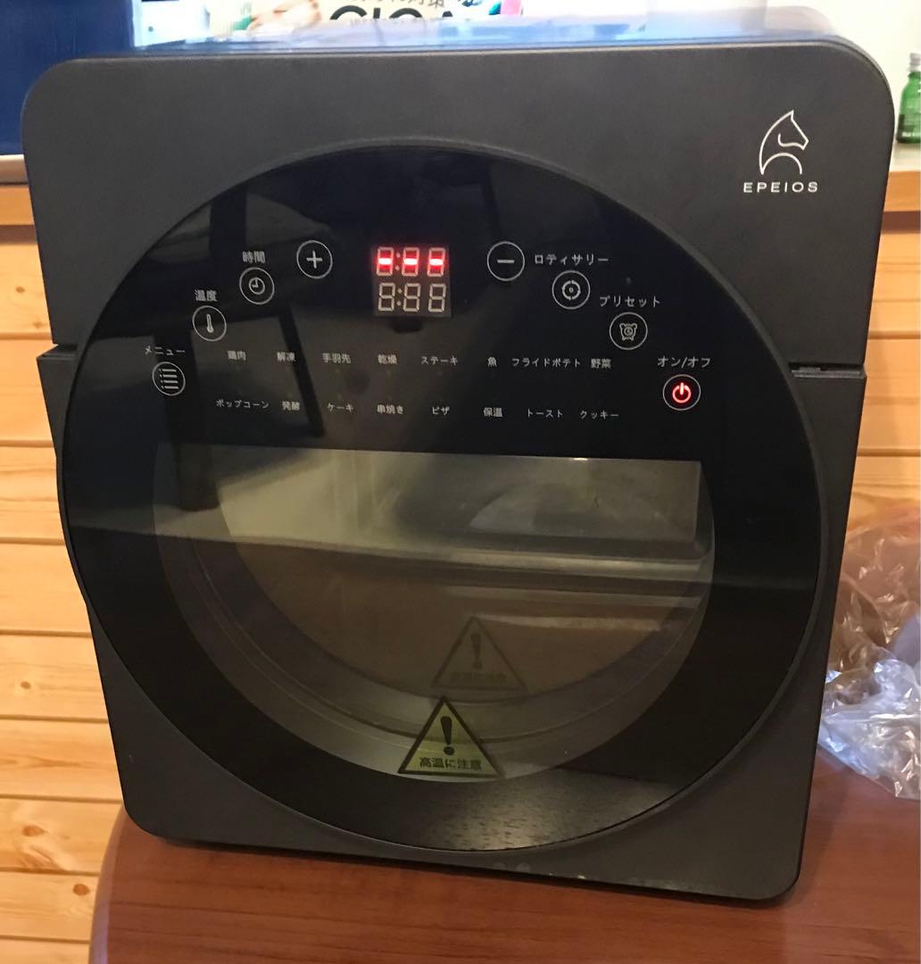 EPEIOS ノンフライオーブン　ロティサリー機能付き