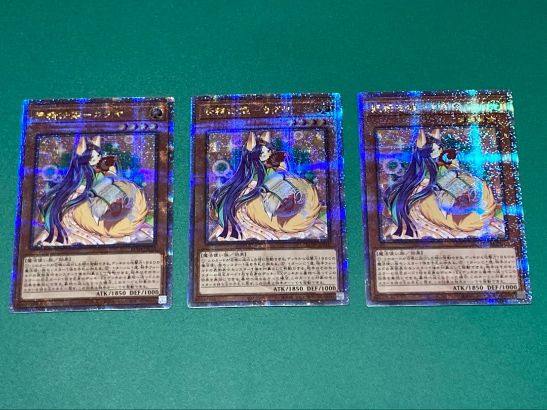 妖精伝姫ーカグヤ　25th 3枚セット　五つ目あり