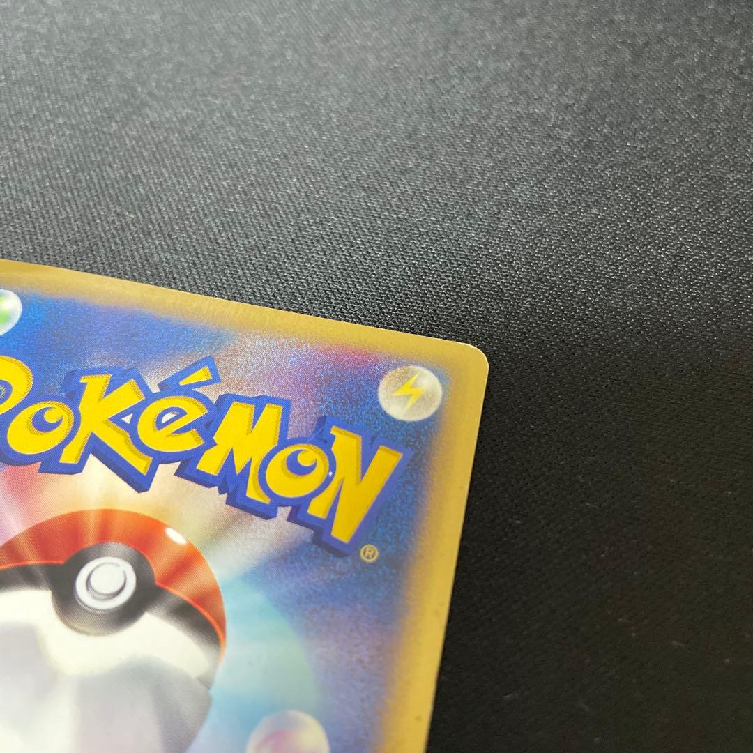 ワタルのカイリュー