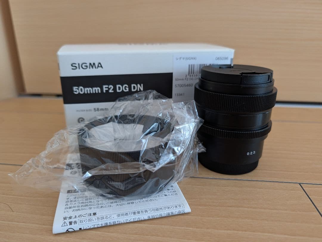 シグマ 50mm F2 DG DN Sony ソニー Eマウント