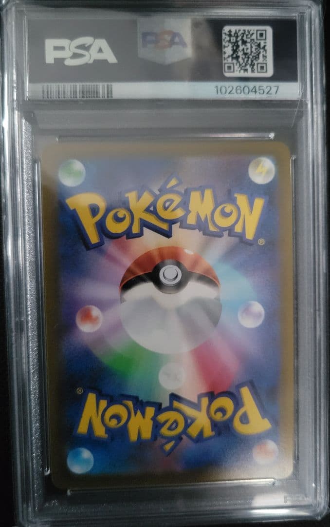 ★2枚セット★　ニンフィアV　エーフィV PSA10