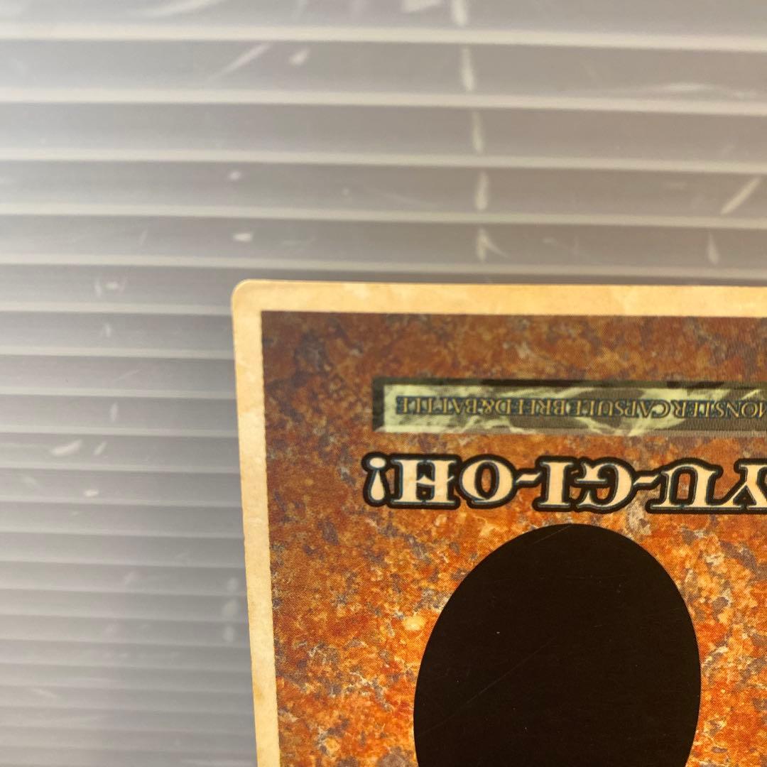 遊戯王　BEWドラゴン　青眼の白龍　モンスターカプセル ブリードバトル