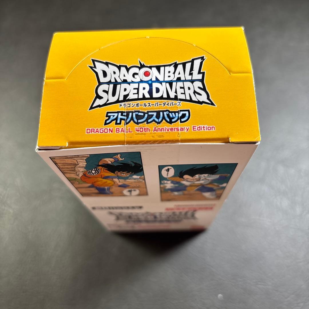 ドラゴンボール スーパーダイバーズ アドバンスパック 1BOX テープ付き未開封