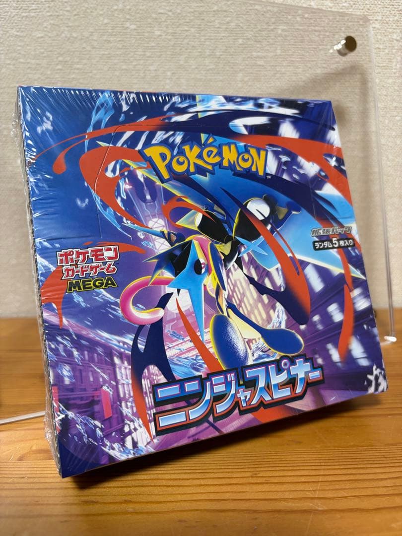 【コレクション保管!!】 ニンジャスピナー③ BOX シュリンク付き