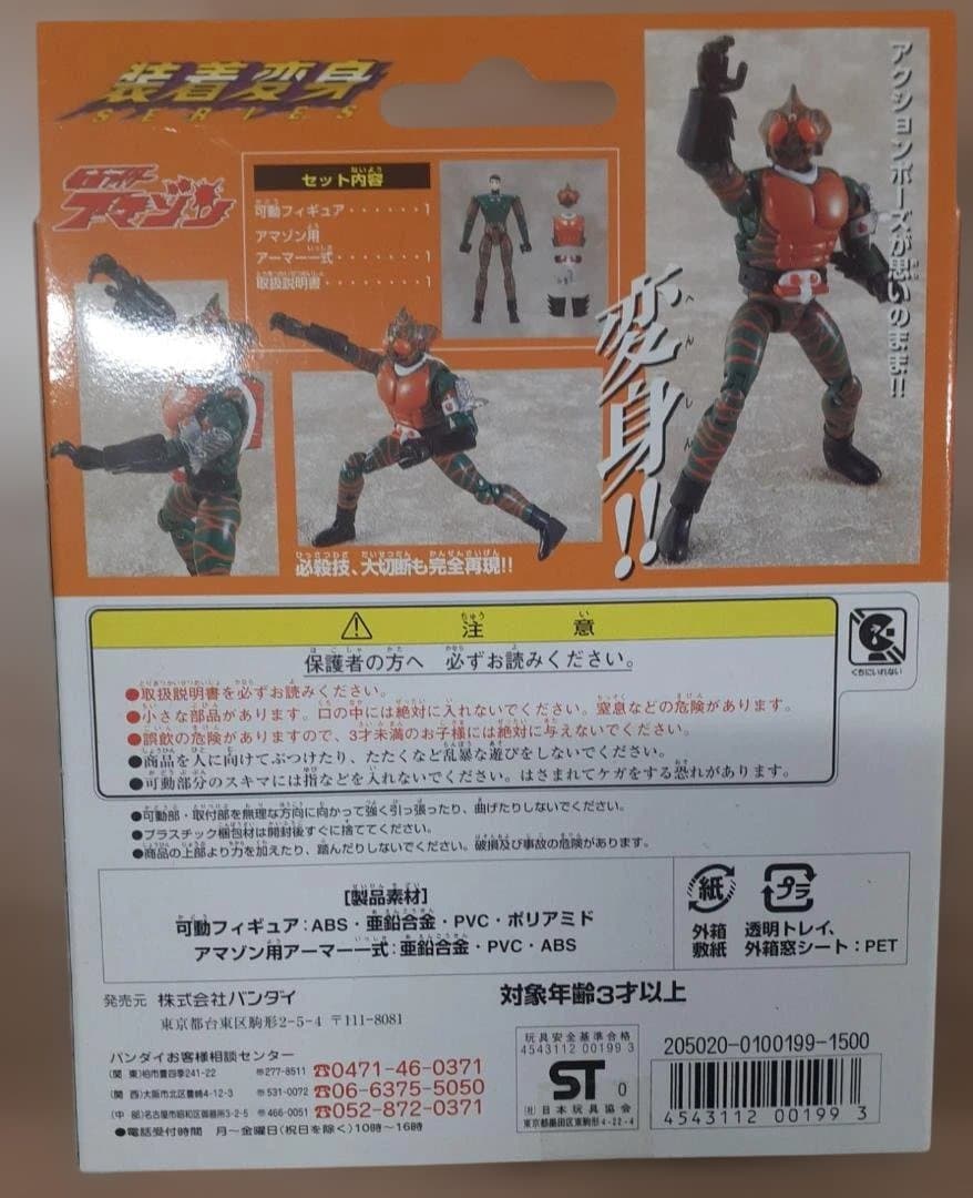 80L0325-03【超合金】装着変身 仮面ライダー 4体セット