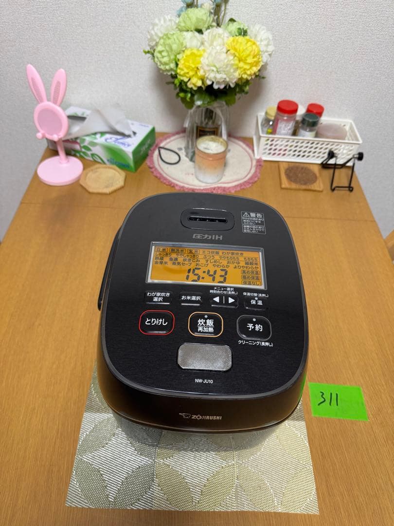 象印 極め炊き 圧力IH炊飯ジャーNW-JU10 動作保証