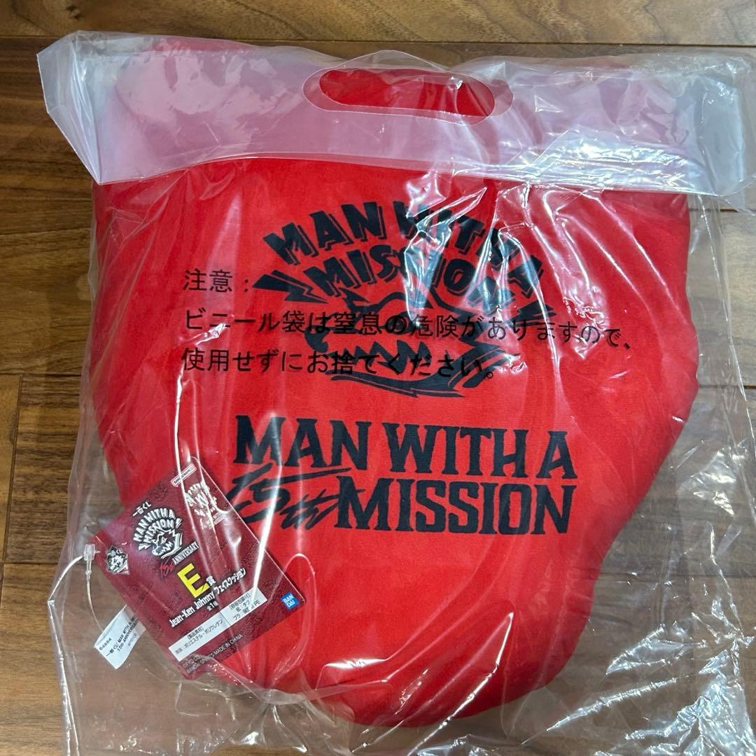 一番くじ MAN WITH A MISSION ラストワン クッション