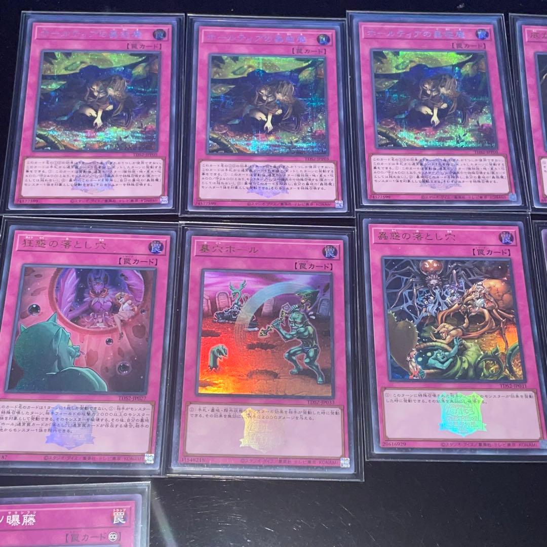 蕾禍蟲惑魔本格構築デッキ売り⭐︎決闘者伝説版⭐︎オマケ有