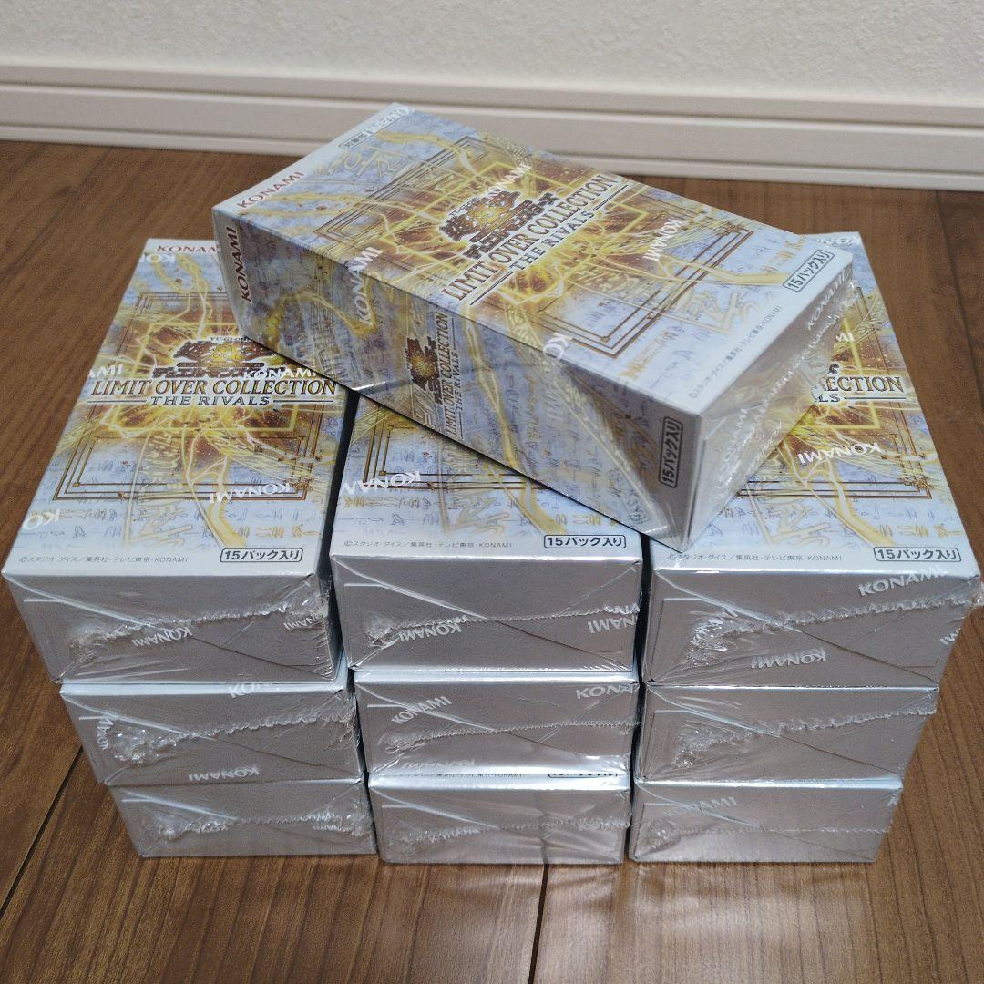 リミットオーバーコレクション10Box 新品　シュリンク付き