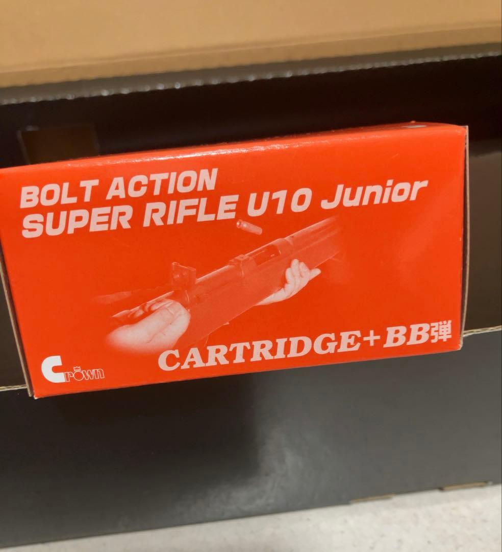 SUPER RIFLE U10 Junior エアソフトガン