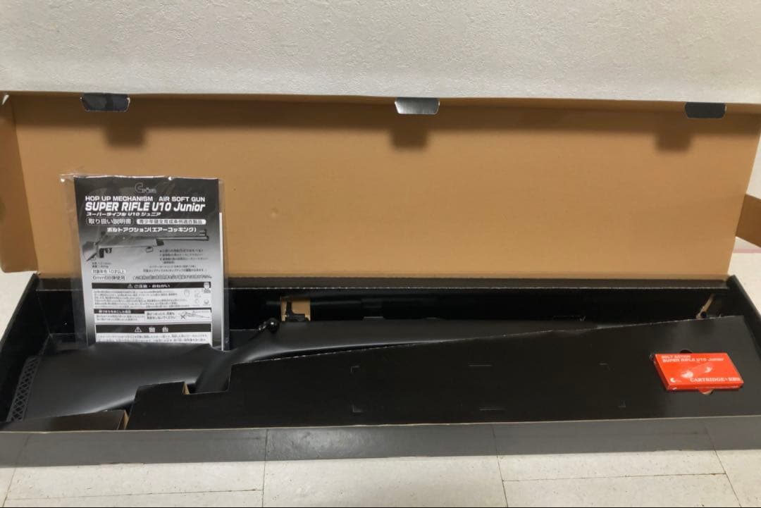 SUPER RIFLE U10 Junior エアソフトガン