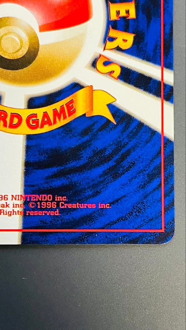 ピカチュウ ● 第1弾拡張パック　マークあり